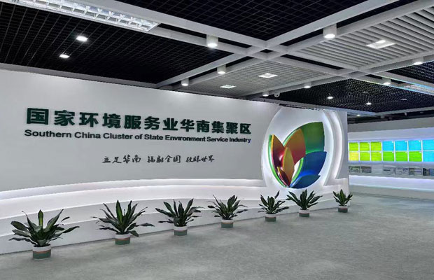 海逸集团华南集聚区 - 宜兴微信小程序开发