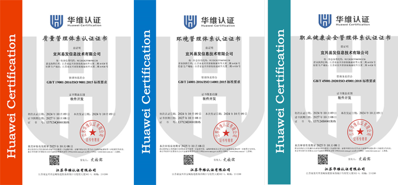 三体系证书.jpg